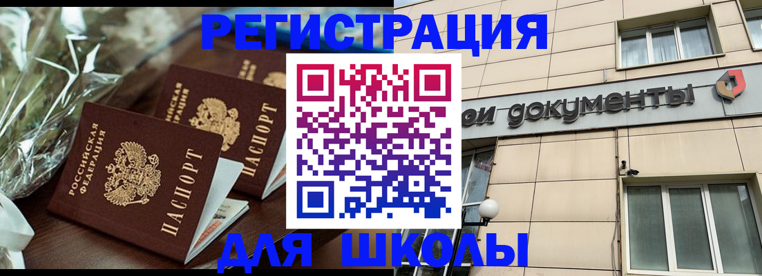 прописка в квартире в Липецкая области